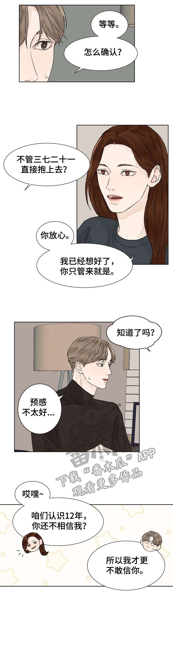 第5章：助教