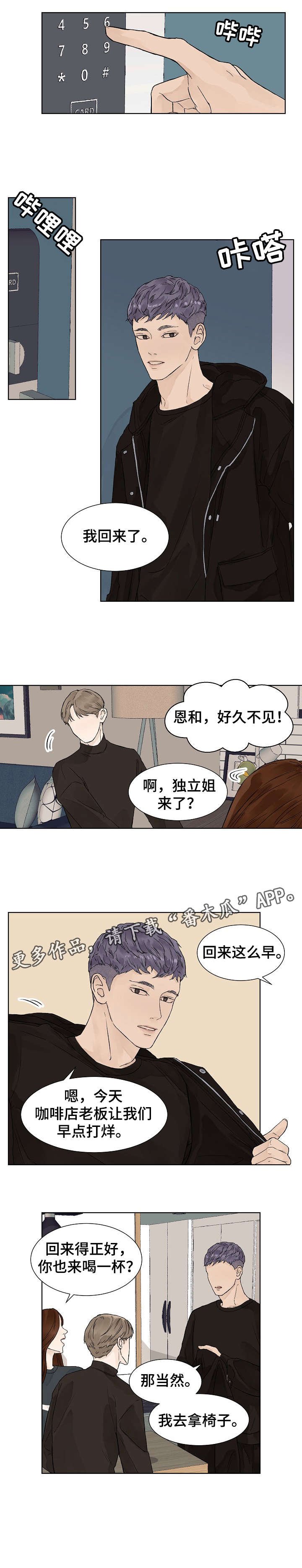 第5章：助教