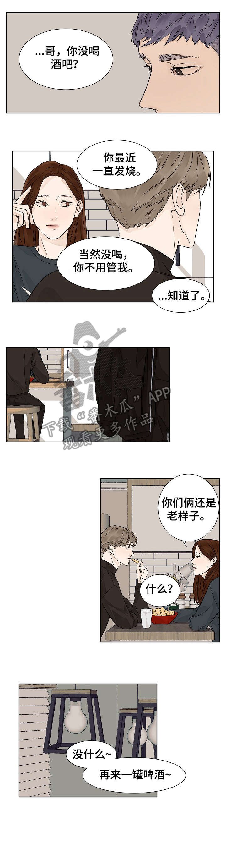 第5章：助教