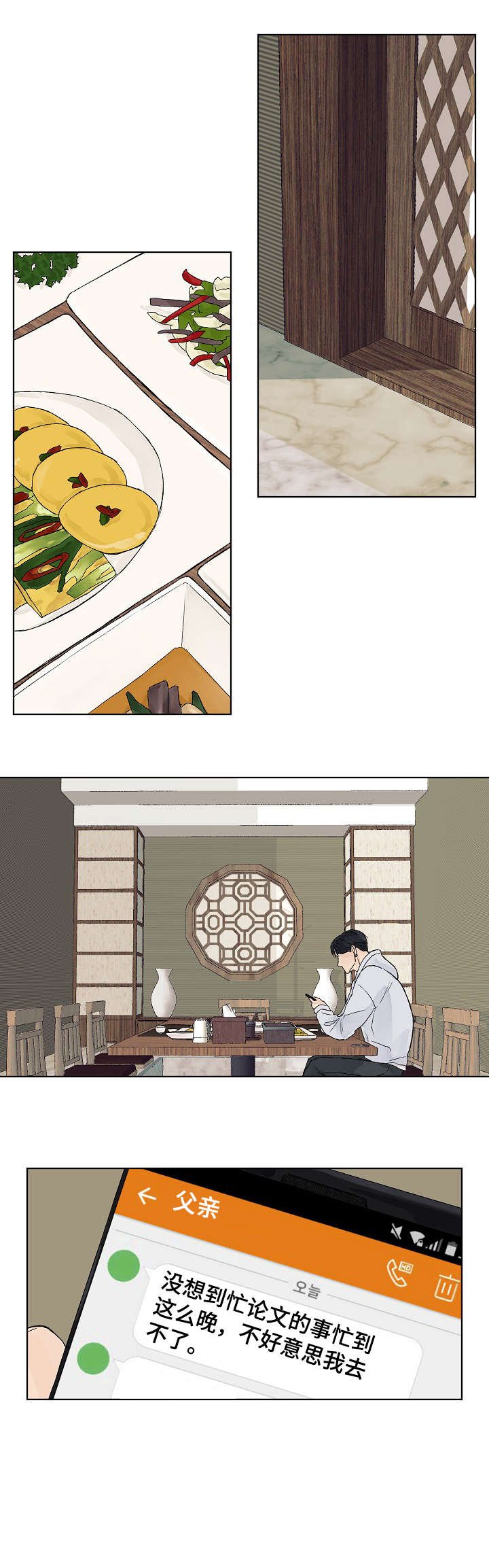 第5章：助教