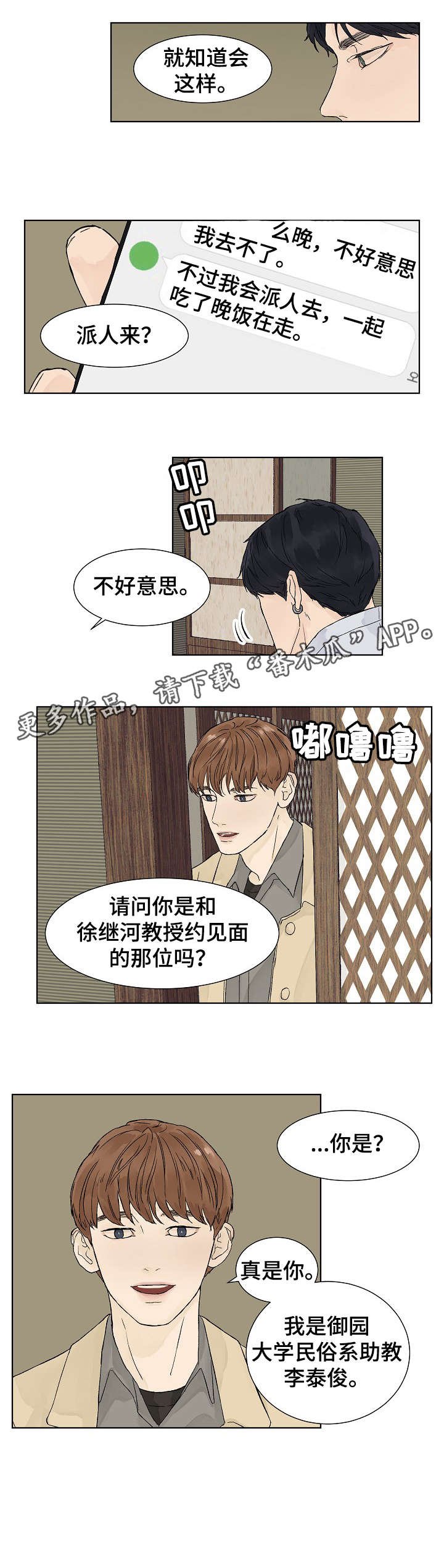 第5章：助教