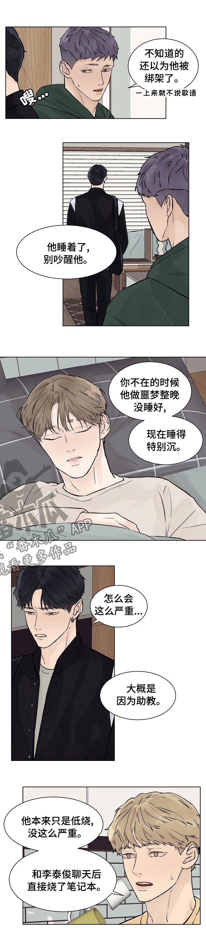 第51章：要是这么顺利就好了