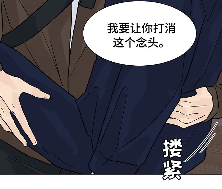 第57章：不用担心