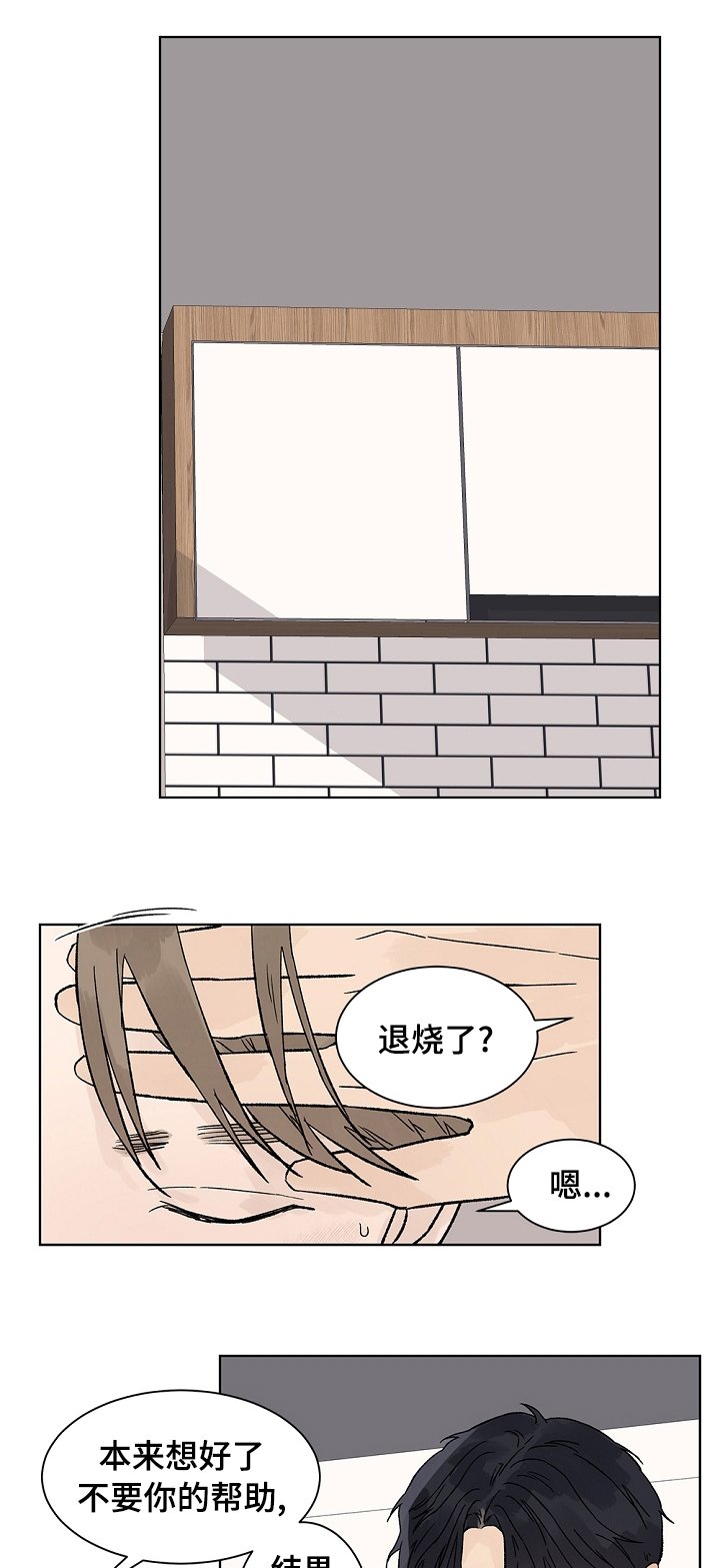 第57章：不用担心