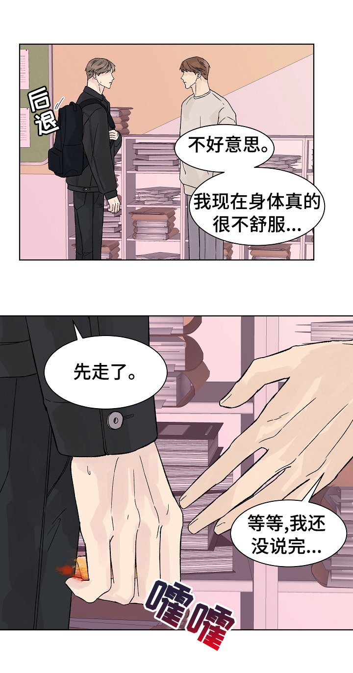第59章：我也是妖怪