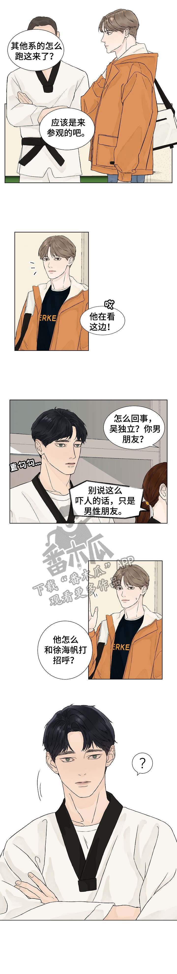 第6章：离去