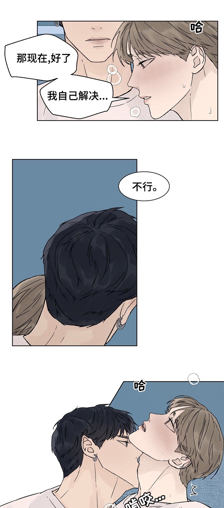 第62章：不听你的意见