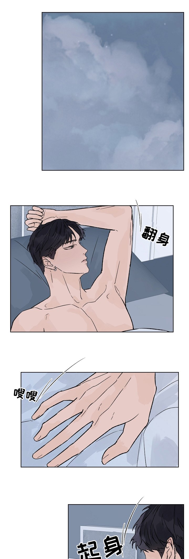 第63章：找你