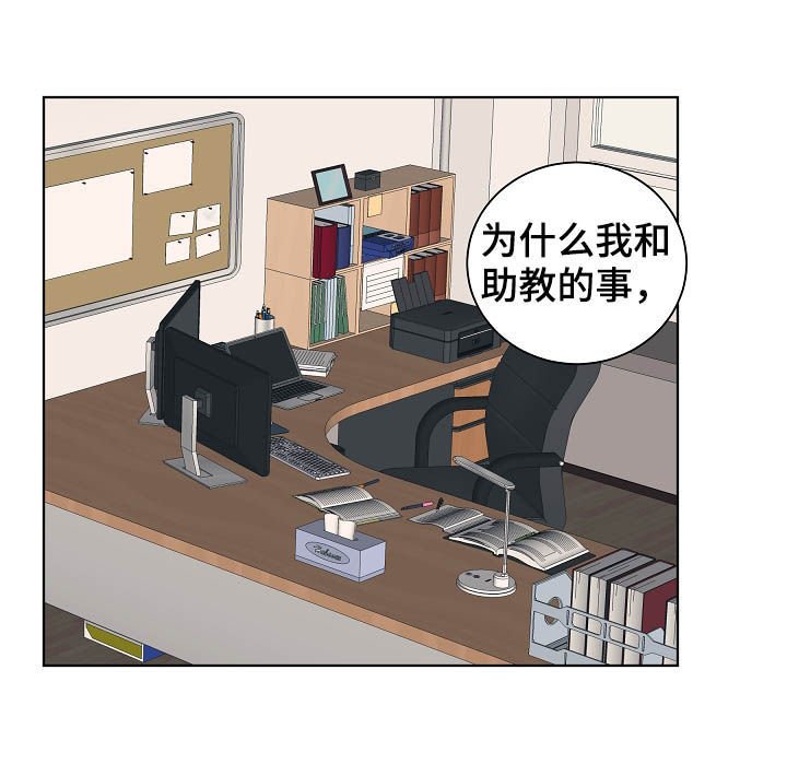 第64章：道歉