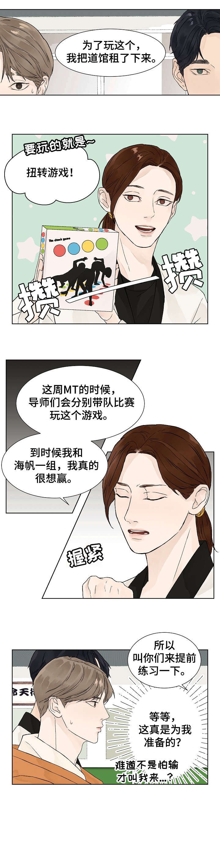 第7章：微妙