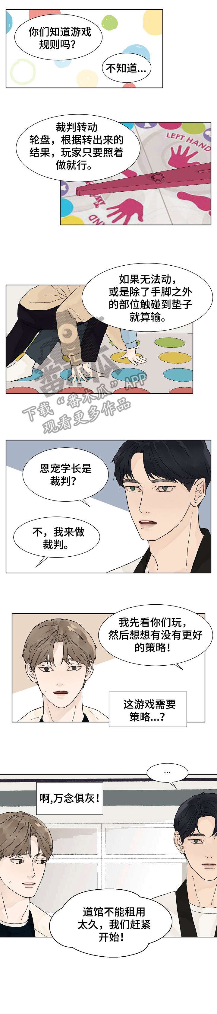 第7章：微妙