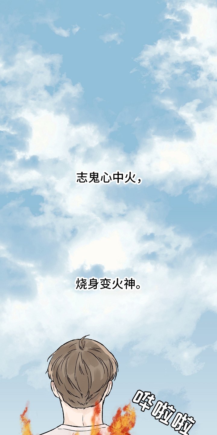 第70章：梦里的那片海