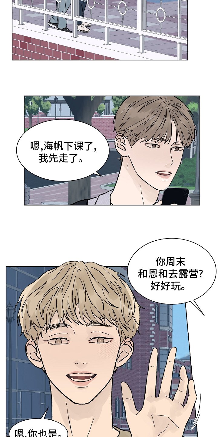 第70章：梦里的那片海