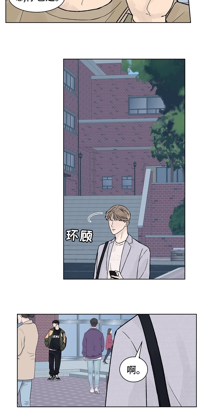 第70章：梦里的那片海