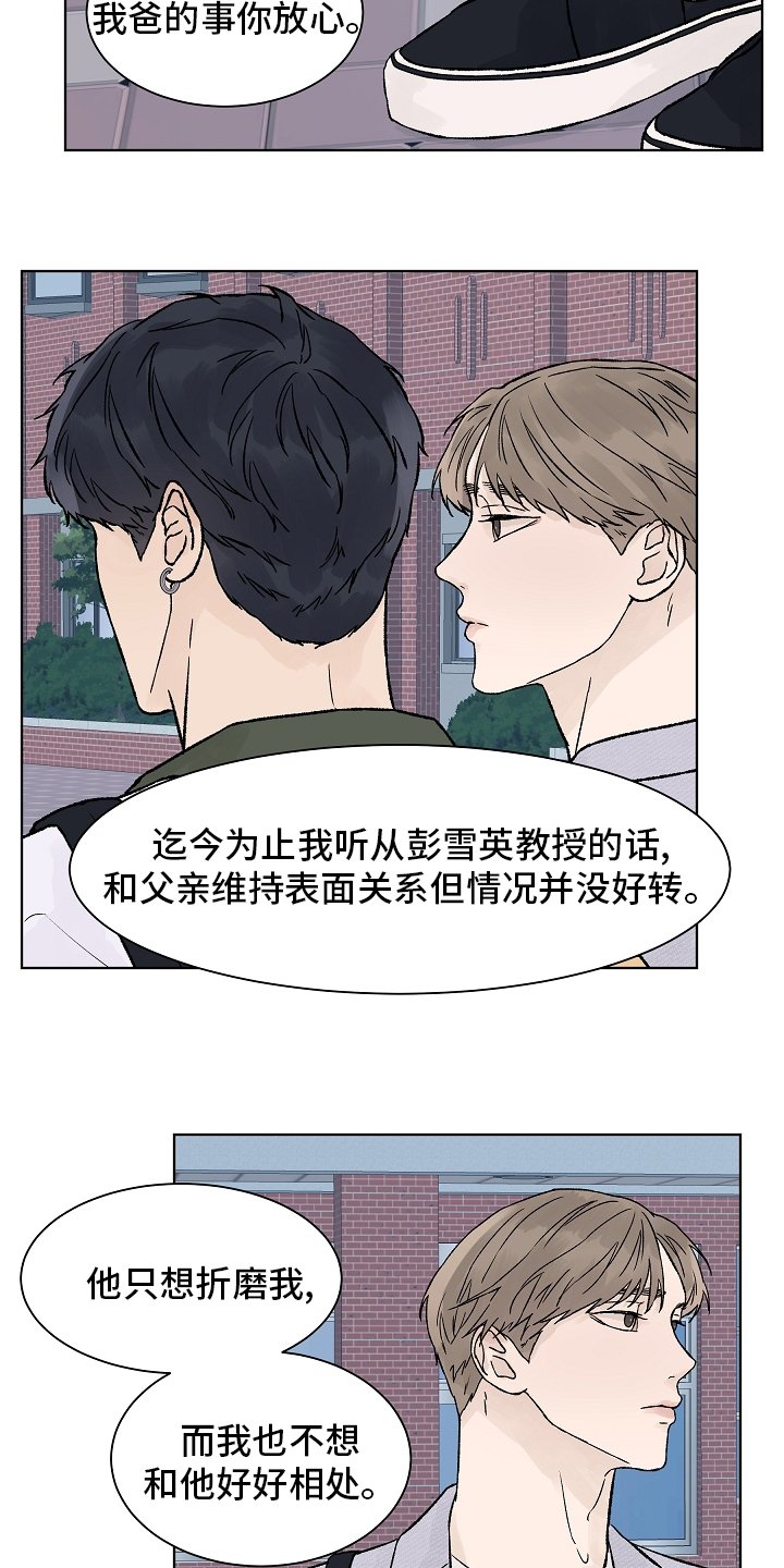 第70章：梦里的那片海