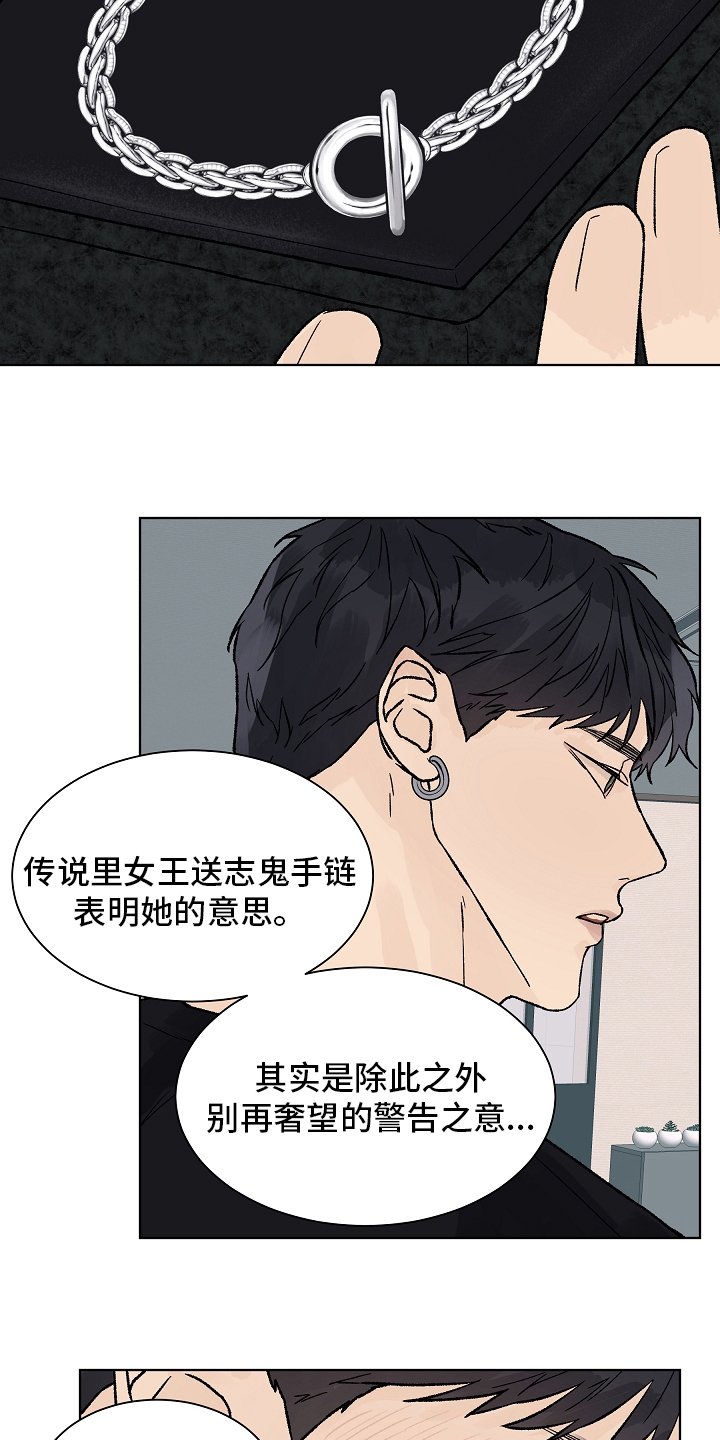 第71章：【第一季完结】成为你的幸福