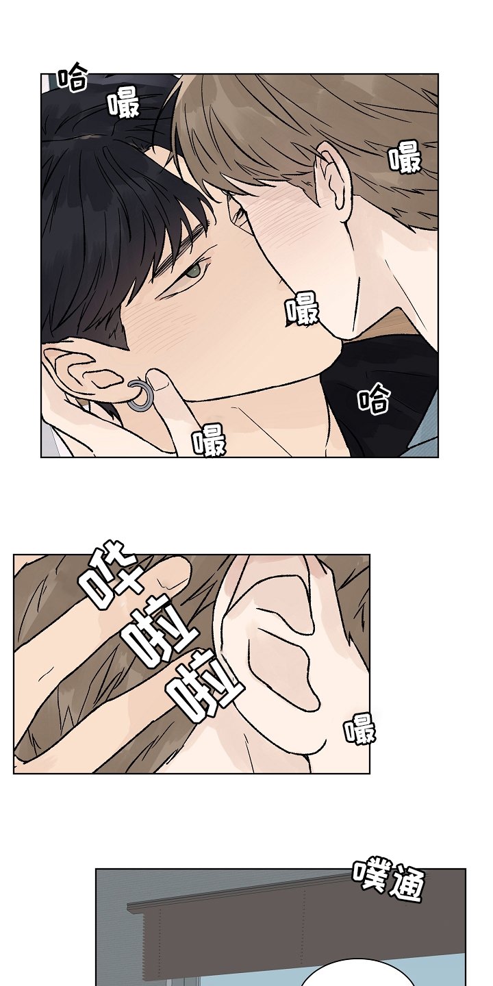 第71章：【第一季完结】成为你的幸福