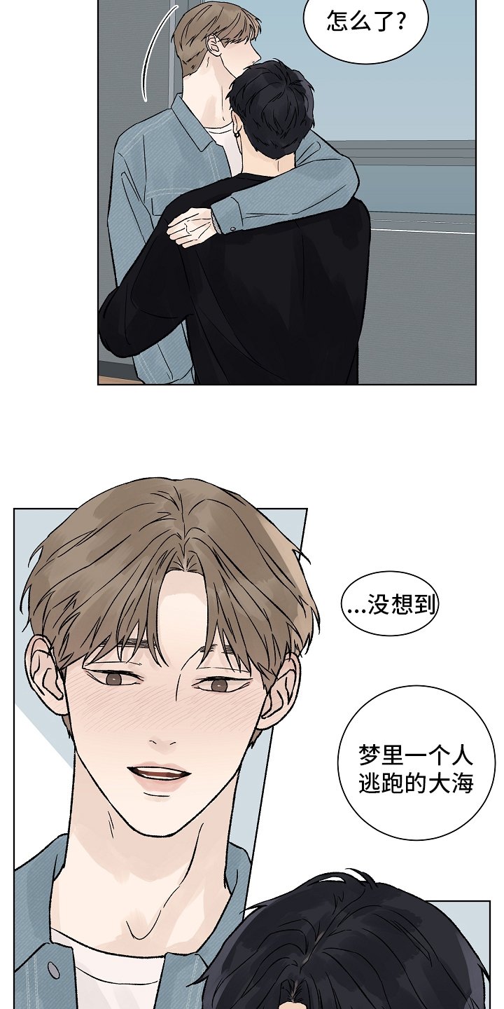 第71章：【第一季完结】成为你的幸福