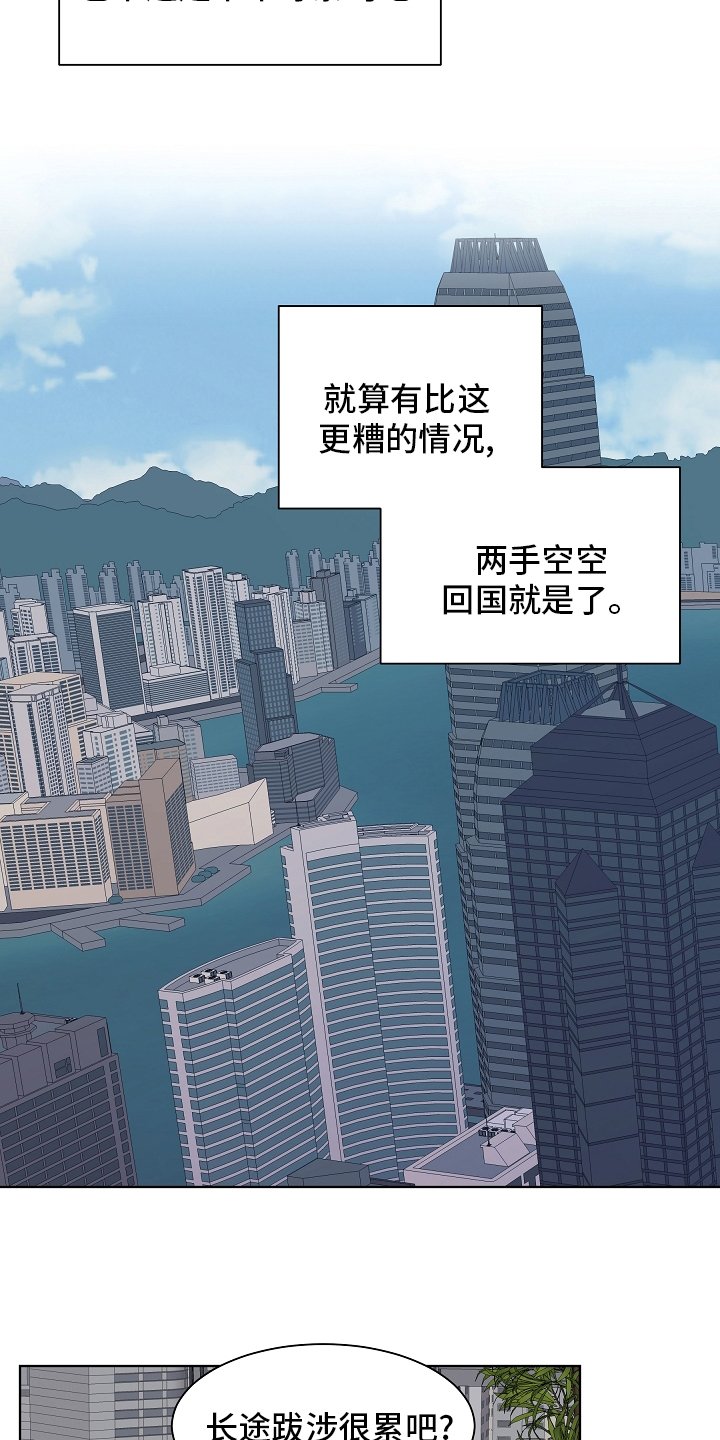 第73章：【第二季】增幅剂