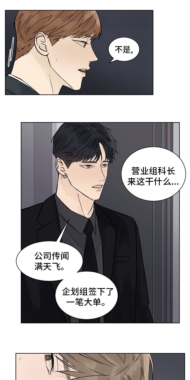 第74章：【第二季】药效
