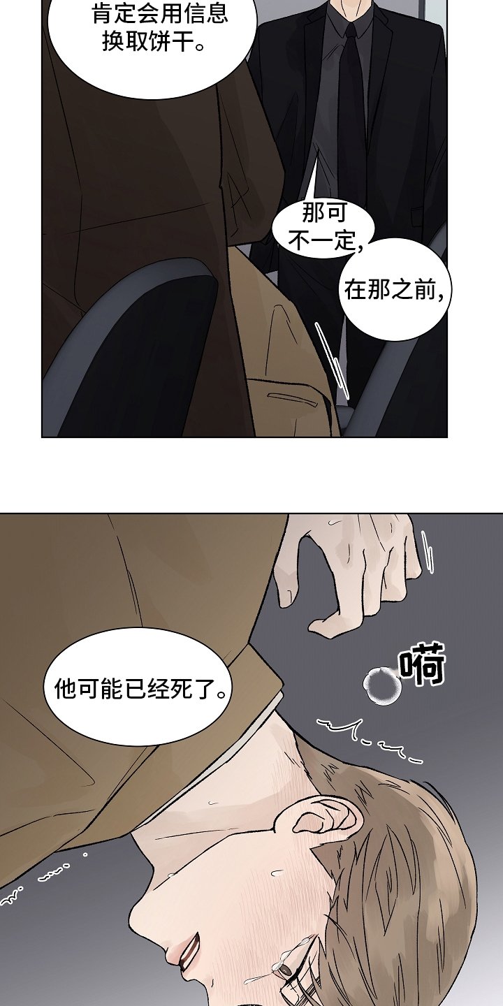 第74章：【第二季】药效