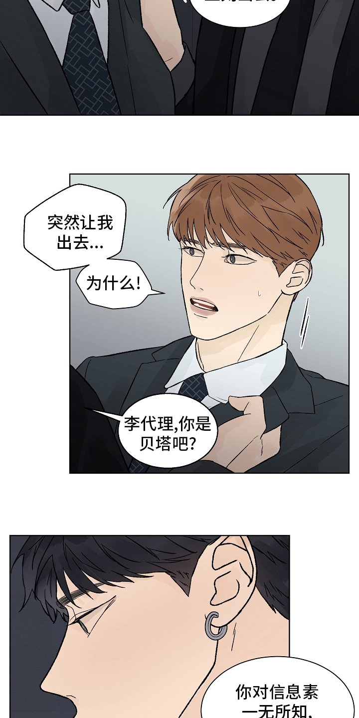 第74章：【第二季】药效