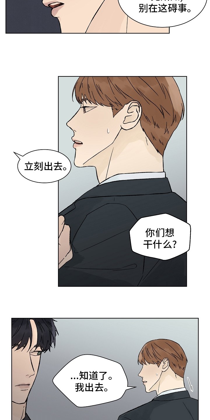 第74章：【第二季】药效