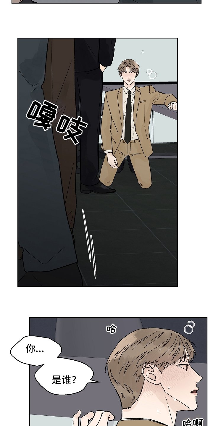 第74章：【第二季】药效