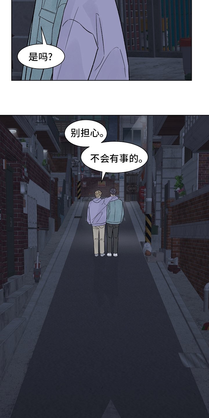 第75章：【第二季】在劫难逃