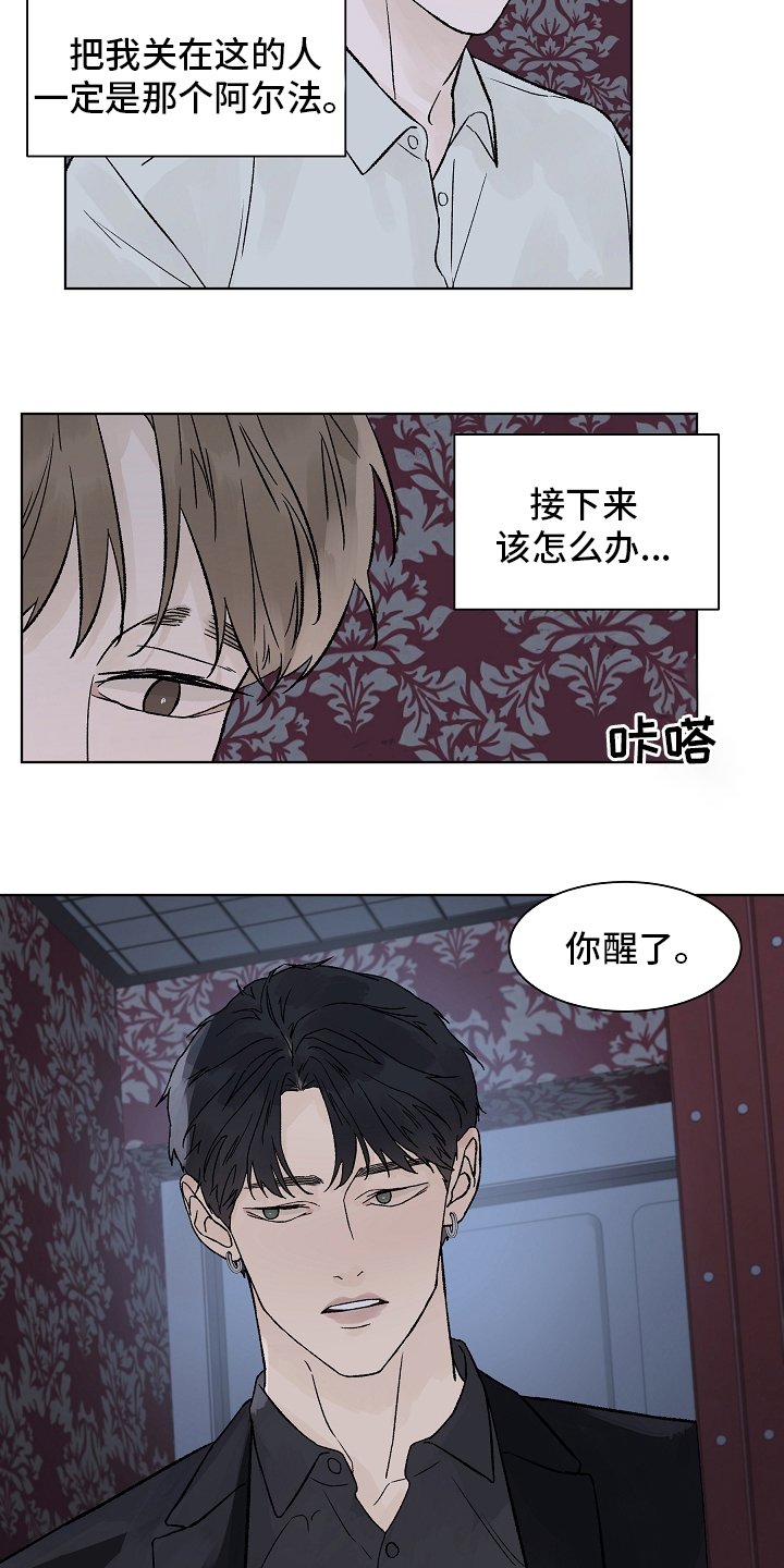 第75章：【第二季】在劫难逃