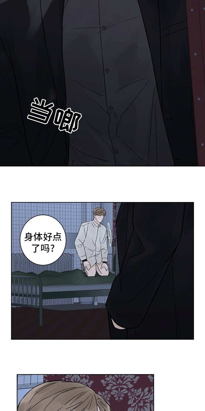 第75章：【第二季】在劫难逃