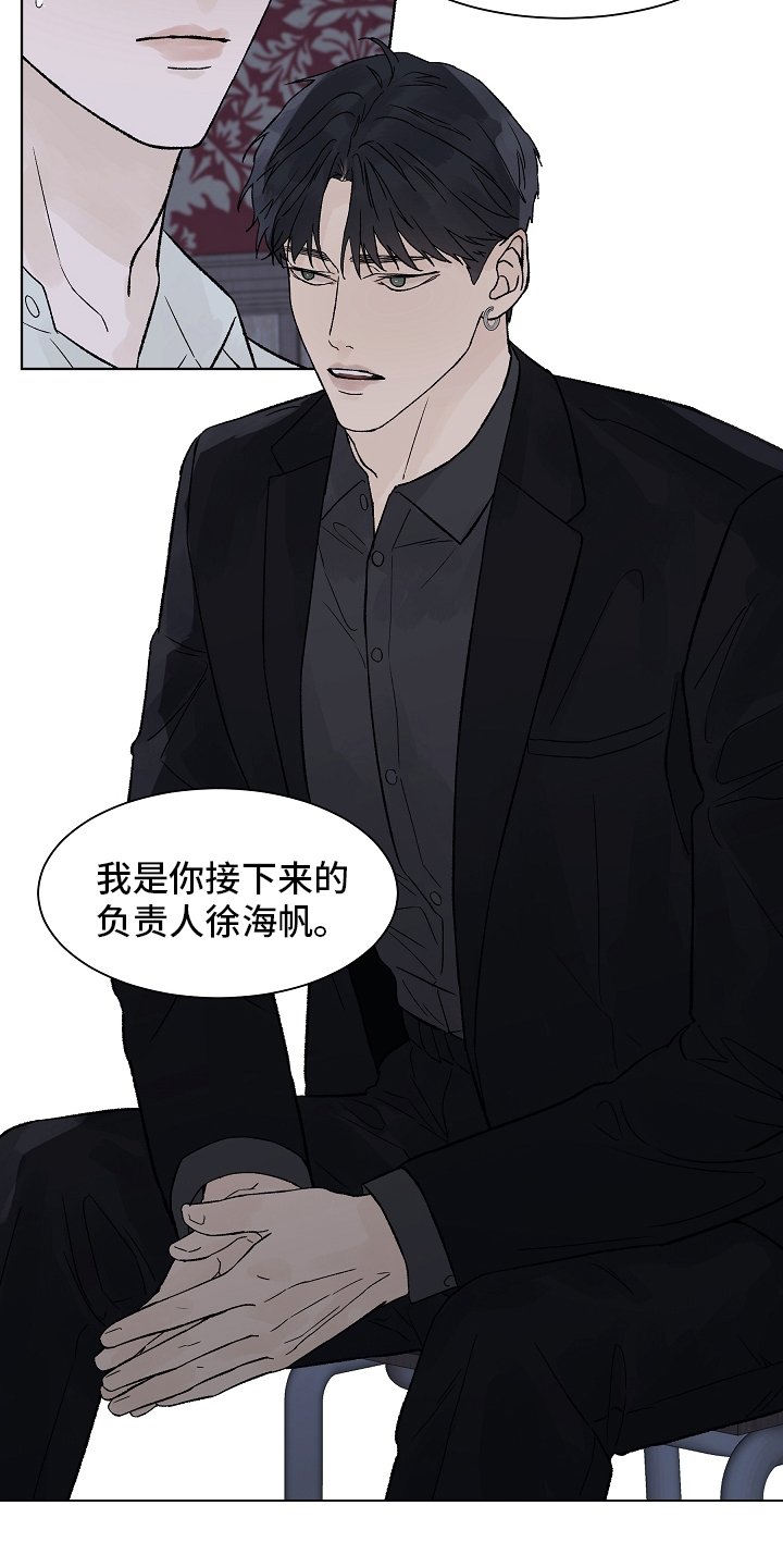 第75章：【第二季】在劫难逃