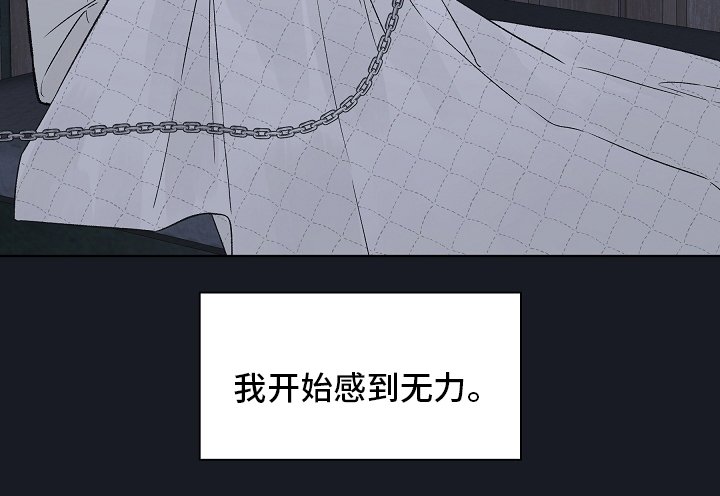 第77章：【第二季】看着就好