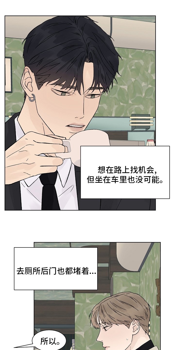 第77章：【第二季】看着就好