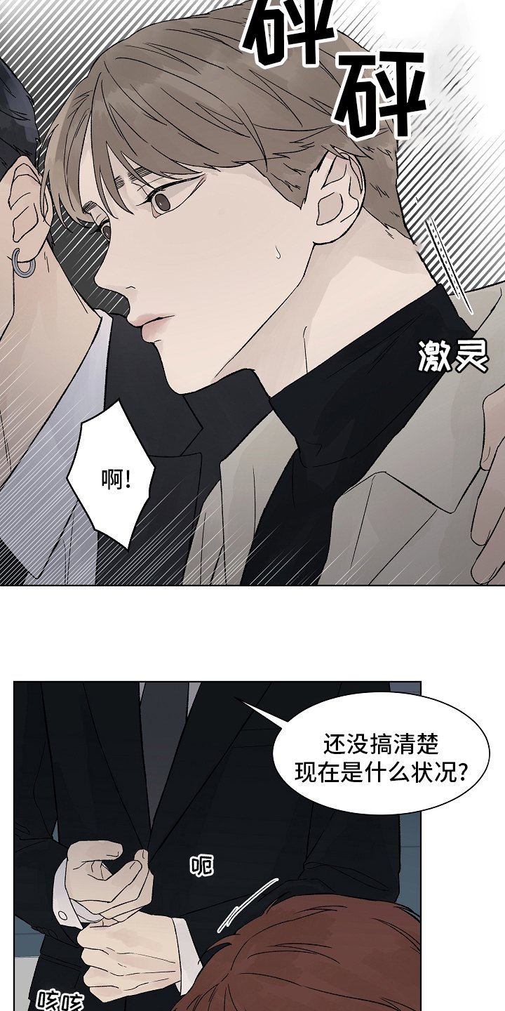 第78章：【第二季】还债
