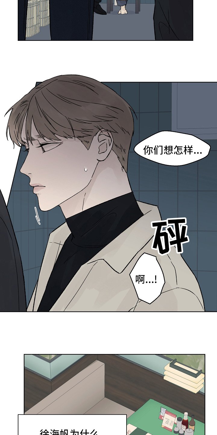 第78章：【第二季】还债