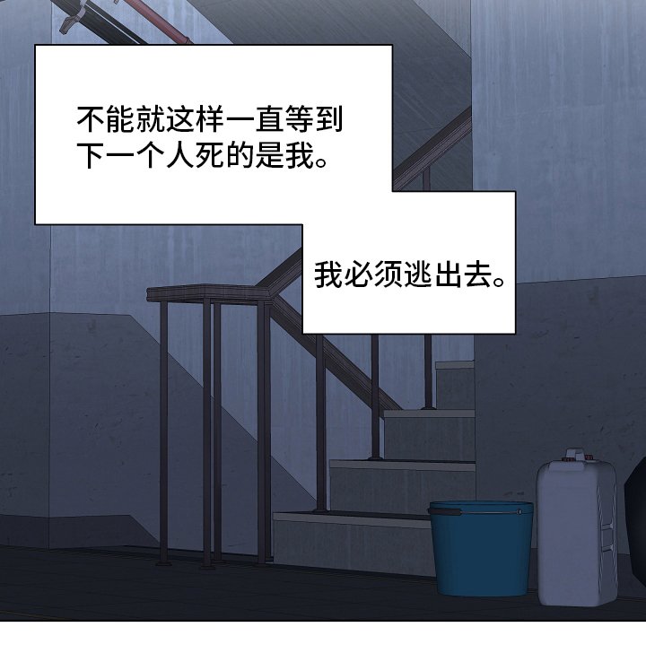 第78章：【第二季】还债