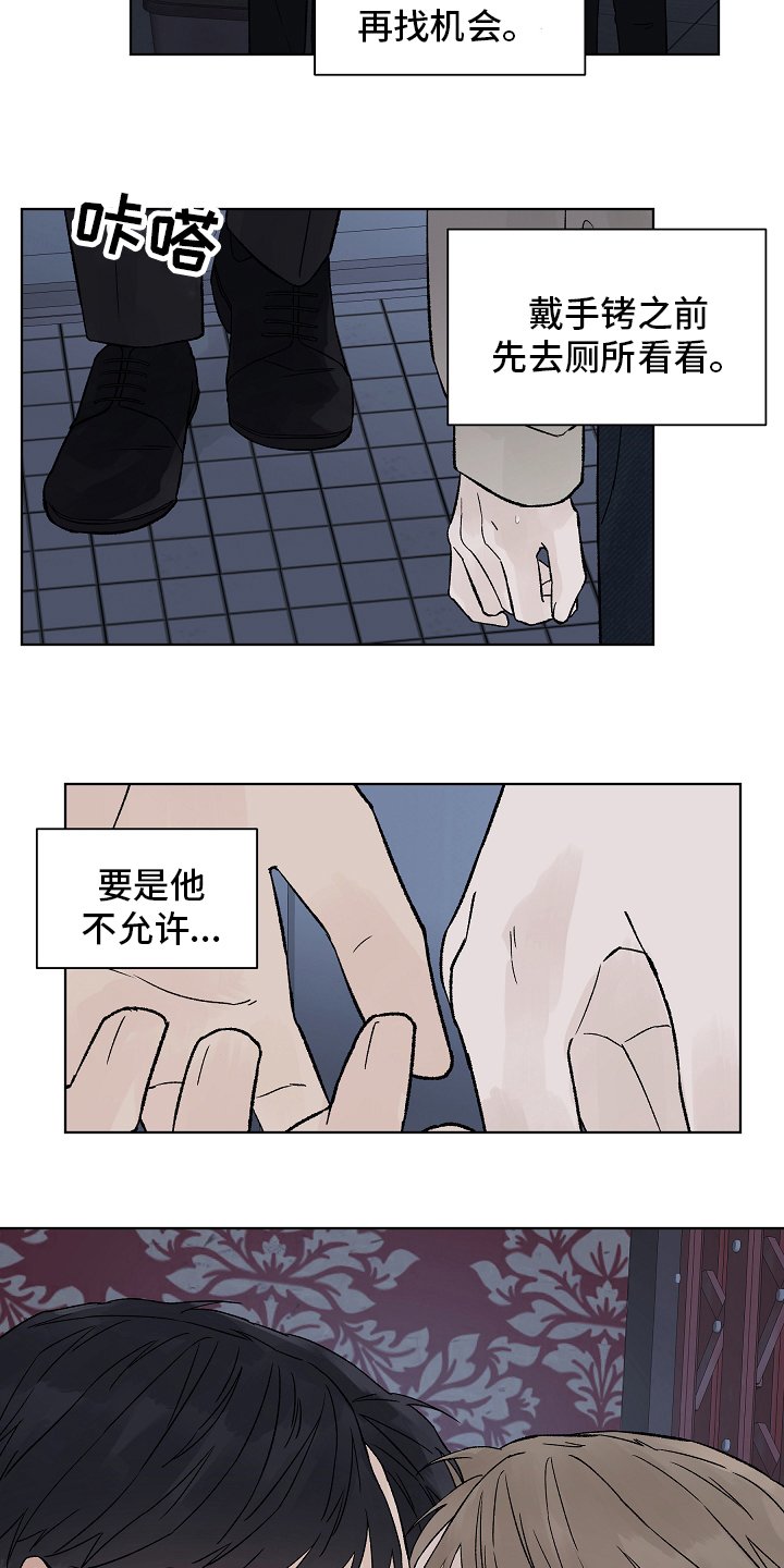 第79章：【第二季】礼物