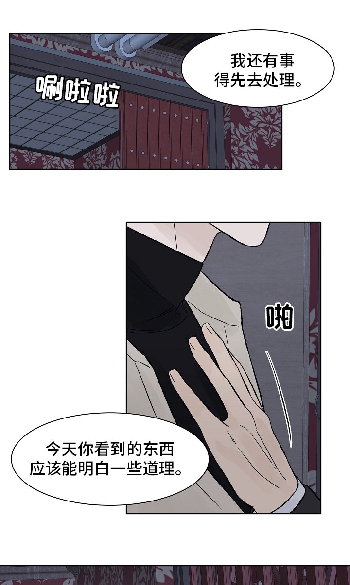 第79章：【第二季】礼物