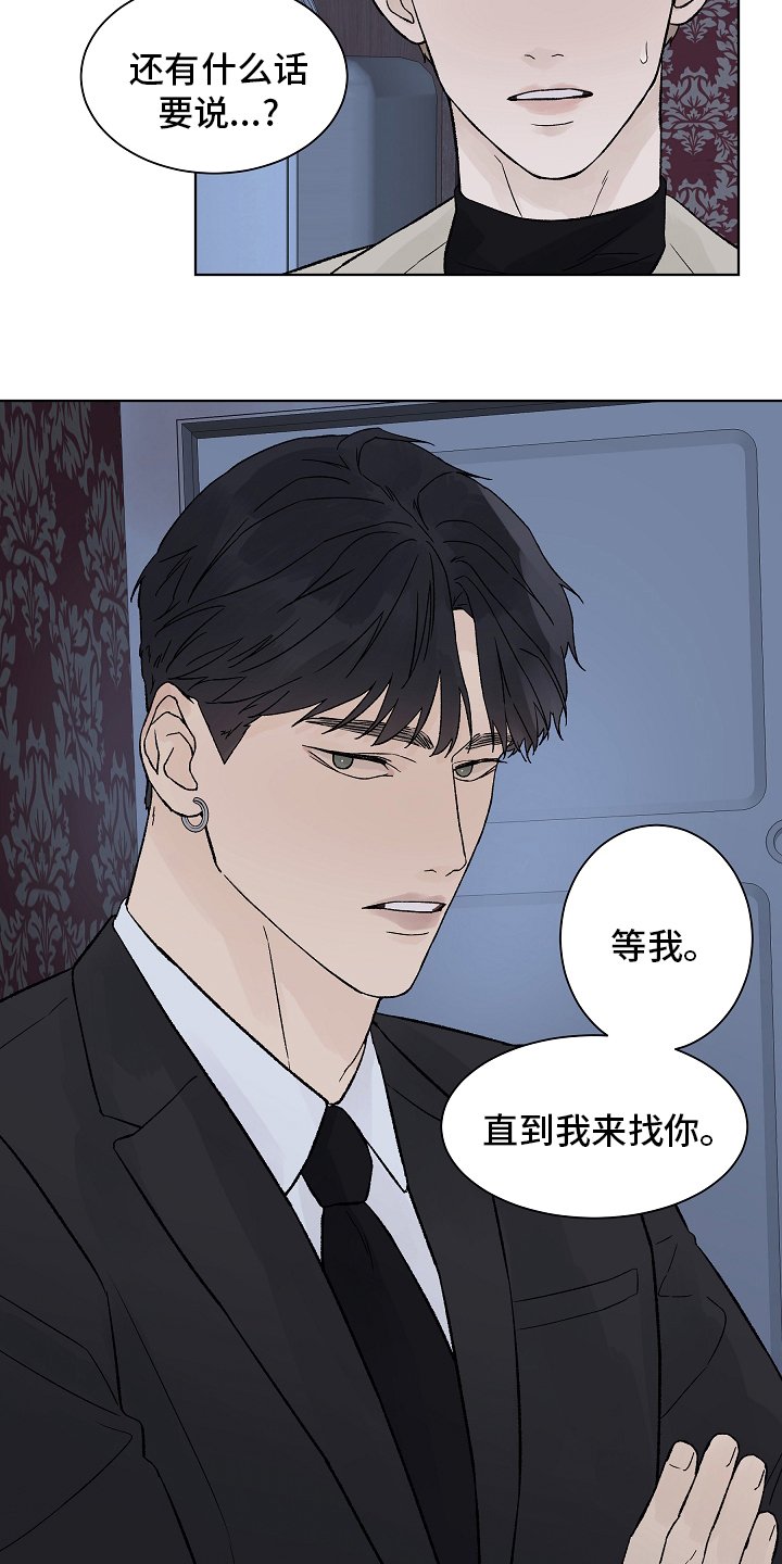 第79章：【第二季】礼物