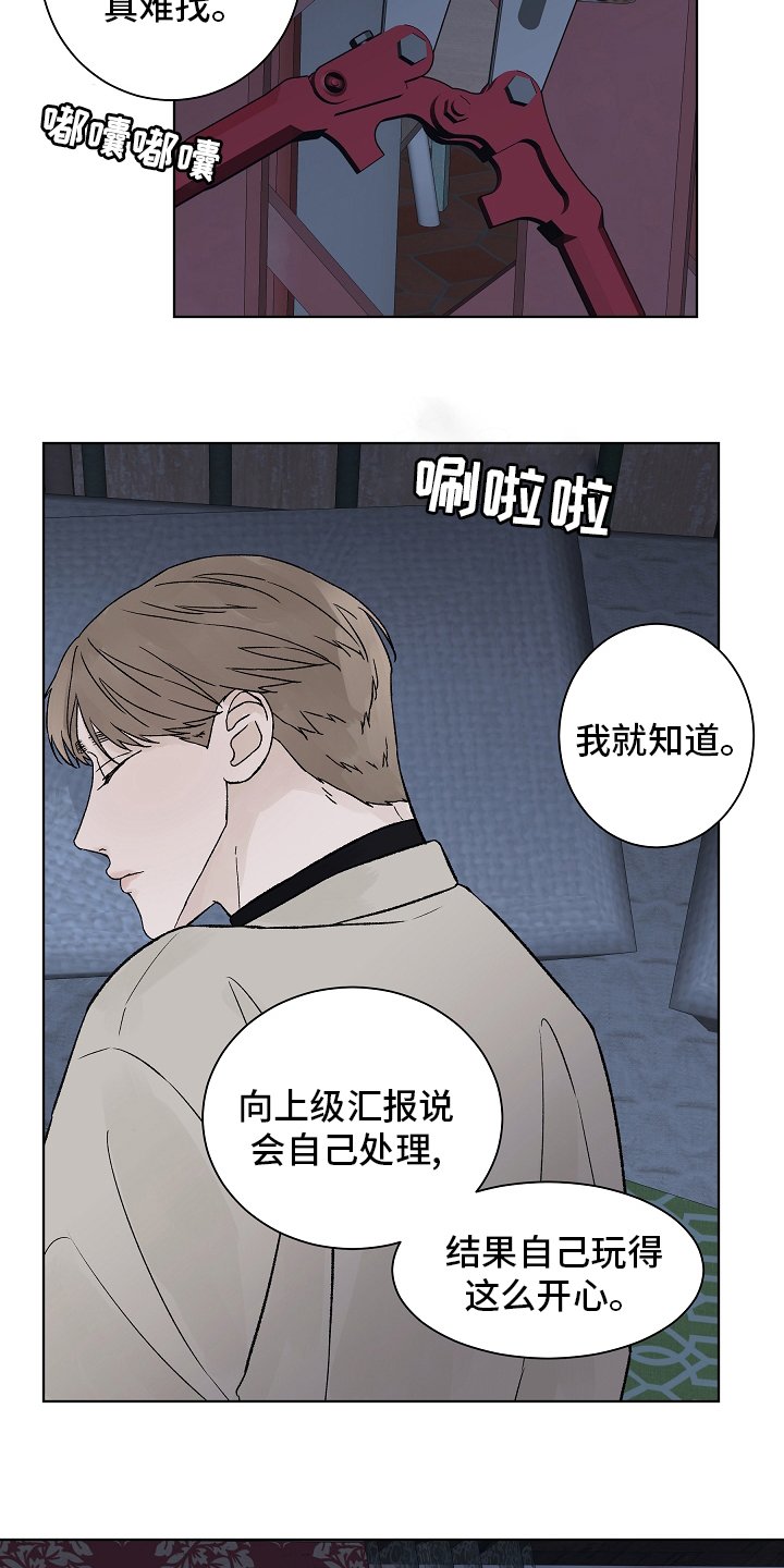 第79章：【第二季】礼物