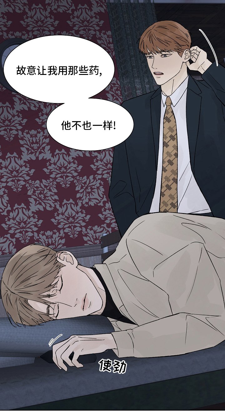 第79章：【第二季】礼物