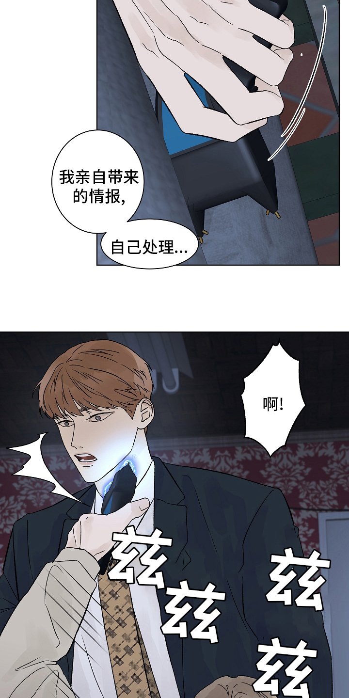 第80章：【第二季】坚持
