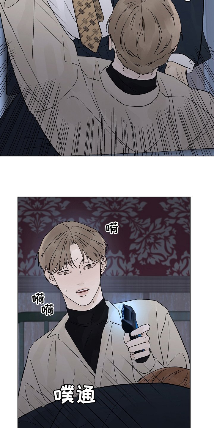 第80章：【第二季】坚持
