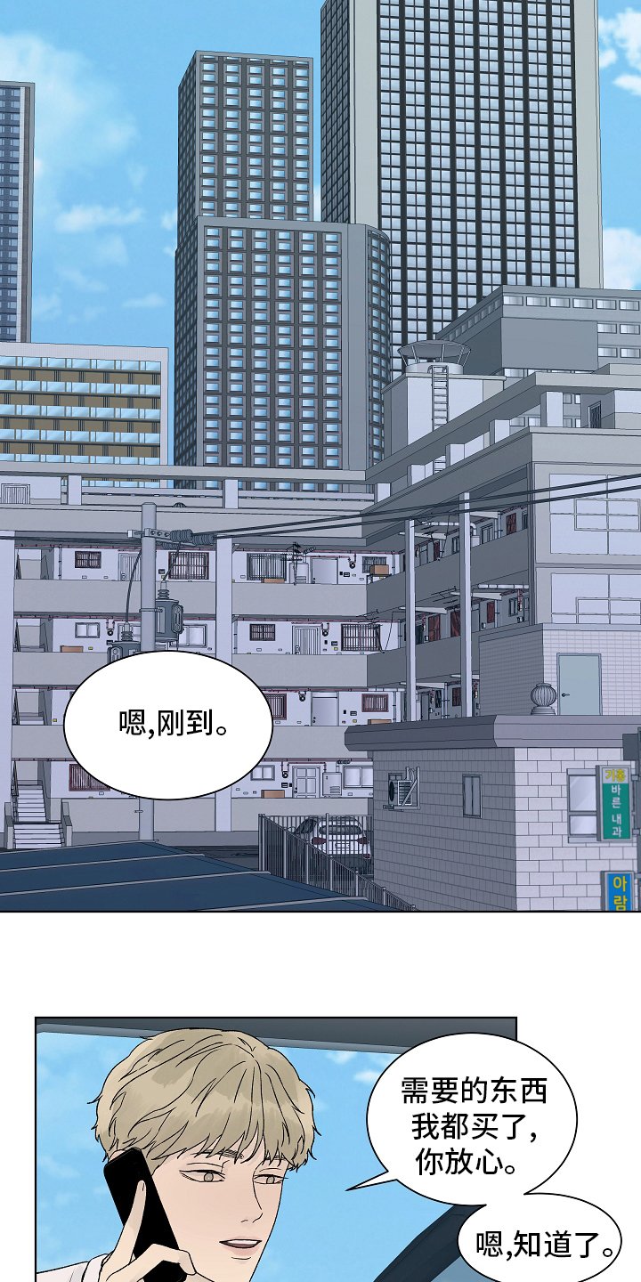 第80章：【第二季】坚持