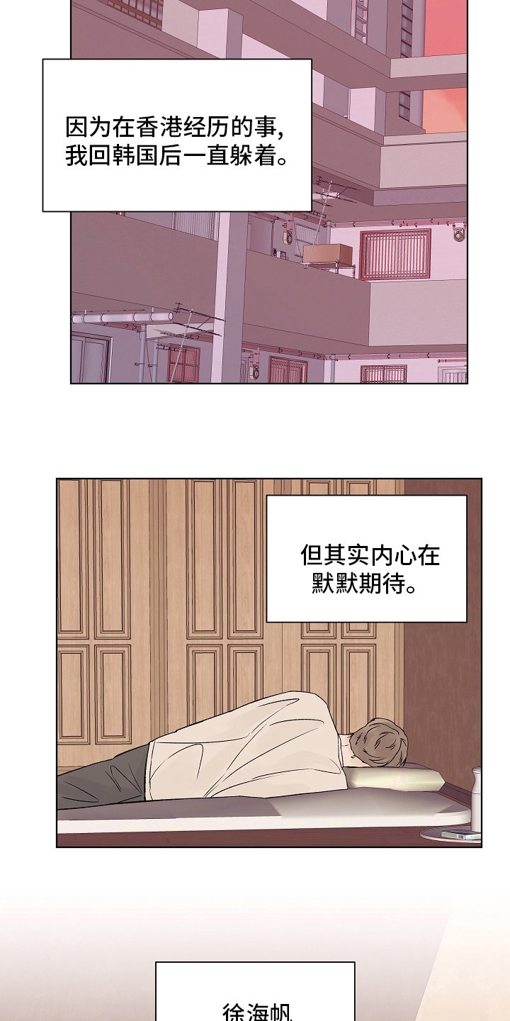 第80章：【第二季】坚持