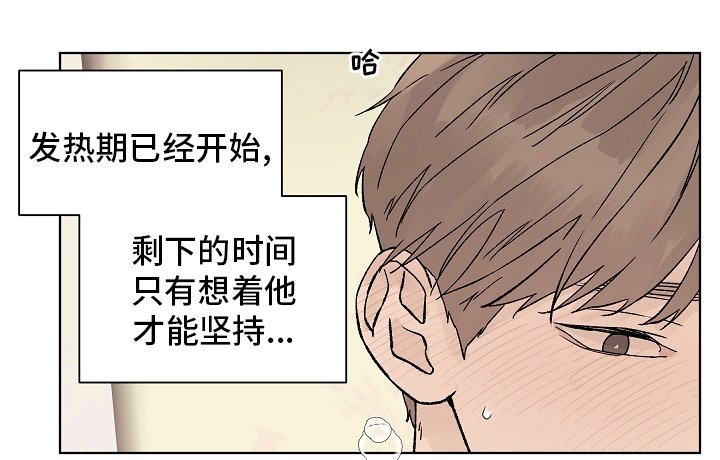 第80章：【第二季】坚持