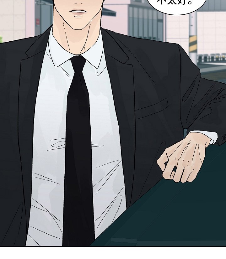 第81章：【第二季】调查