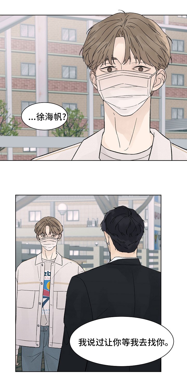 第82章：【第二季】牵扯