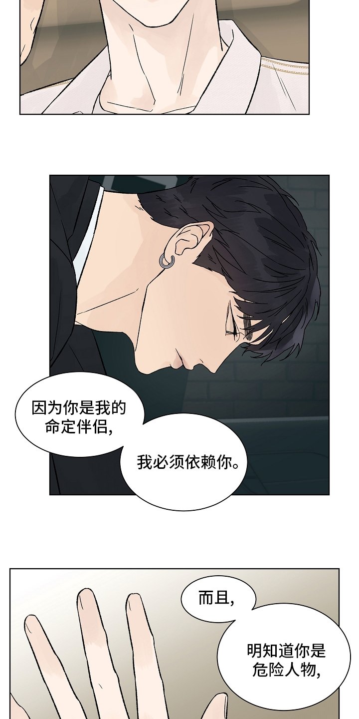 第83章：【第二季】一起度过